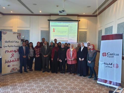 لقاء مع مقدمين الخدمات الصحيه 2019